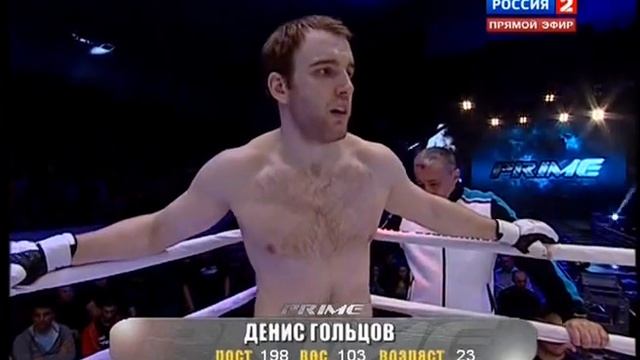 Бой IVO SKOPLJAK vs ДЕНИС ГОЛЬЦОВ. Бойцовский турнир PRIME. ММА. Краснодар. смотреть онлайн