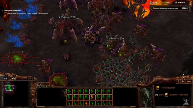 Starcraft 1 Brood War - Зерги | Сверхразум | Миссия 14 - "Слуга Роя" (Mods) смотреть онлайн