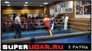 Пальчиков Андрей vs Безик Олег