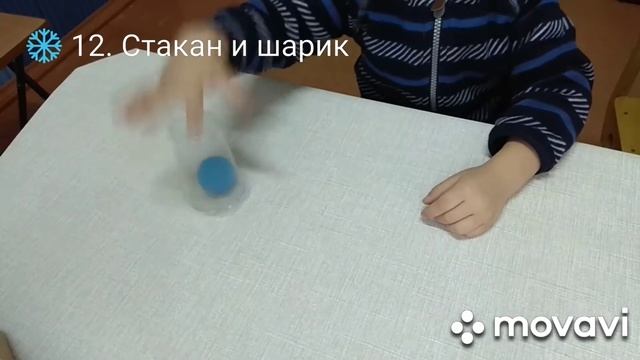 Игры на активизацию речи