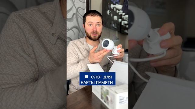 САМАЯ БЮДЖЕТНАЯ КАМЕРА ДЛЯ ДОМА И ДАЧИ! #shorts #камерыбеларусь #видеонаблюдениеминск смотреть онлайн