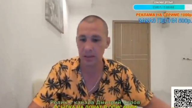 ДМИТРИЙ СЕРОВ ПОРУГАЛСЯ С ВАСЕЙ ИЗА ЧЕГО? смотреть онлайн