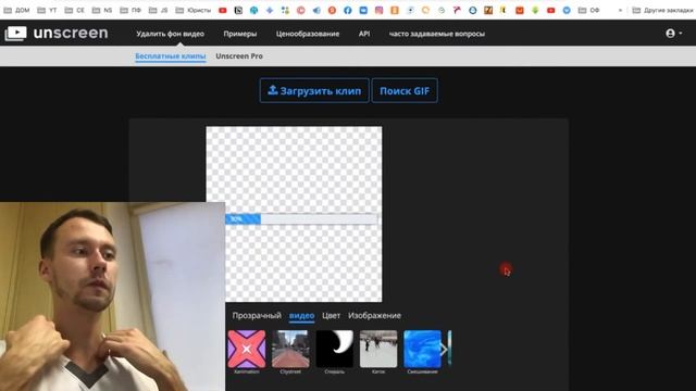 Как вырезать движущийся объект из видео? Бесплатно Убрать ФОН на видео БЕЗ Хромокея и Программ. смотреть онлайн
