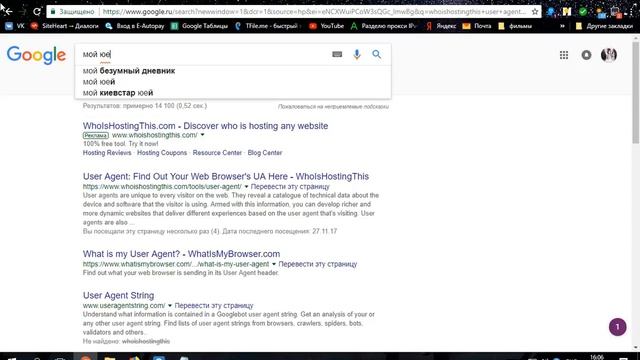 Урок #3: Что такое User Agent и как его использовать в Quick Sender ULTRA смотреть онлайн