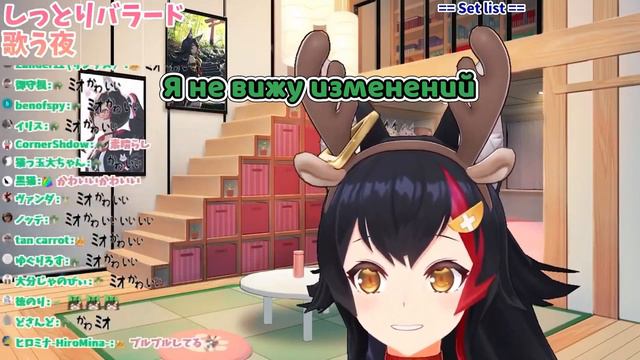 Мио Санта демонстрирует свой костюм ̶д̶л̶я̶ ̶г̶о̶р̶я̶ч̶и̶х̶ ̶и̶с̶т̶о̶ч̶н̶и̶к̶о̶в̶【Hololive RU sub】 смотреть онлайн