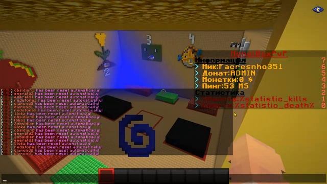 СКОРО!! ОТКРЫТИЕ НАШЕГО БОКС ПВП СЕРВЕРА ЗДЕЛАЛИ 4 ЛОКУ!!!АЙПИ И ВЕРСИЯ В ОПИСАНИИ (и мой дс) смотреть онлайн