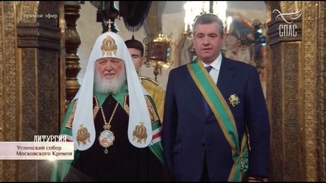 Леонид Слуцкий получил награду за служение Родине и Церкви (01.08.2023)