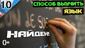 Как продвигать канал на ютуб, когда отключен adwords? Урок 10 (Саха тыла - якутский язык)