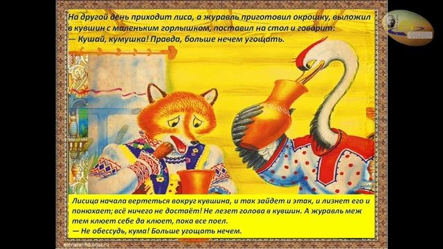 Игра по русским пословицам «Что посеешь, то и пожнешь» смотреть онлайн