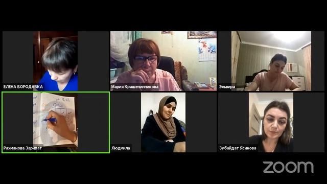 Зал персональной конференции Sheker Garibova смотреть онлайн