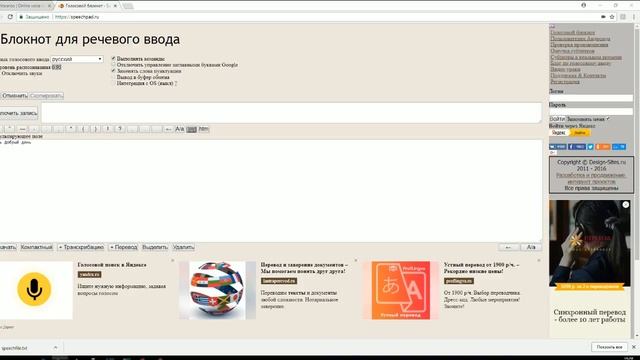 Конференция ДО 2018 (43 кабинет) смотреть онлайн