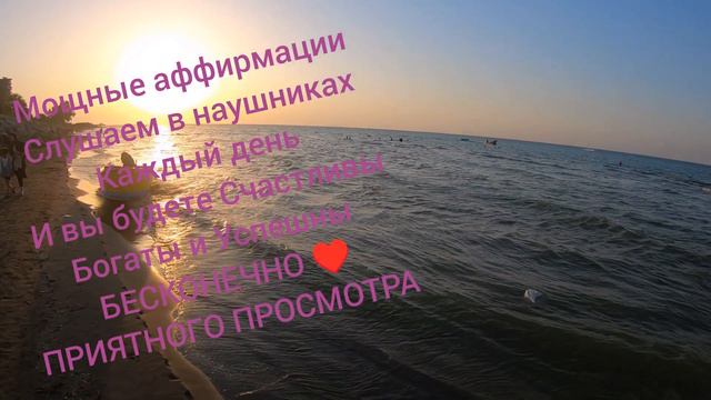 АФФИРМАЦИИ ДЕНЬГИ ИЗ НЕ ОТКУДА . МГНОВЕННЫЙ РЕЗУЛЬТАТ.ВЕРЬ В СЕБЯ . смотреть онлайн