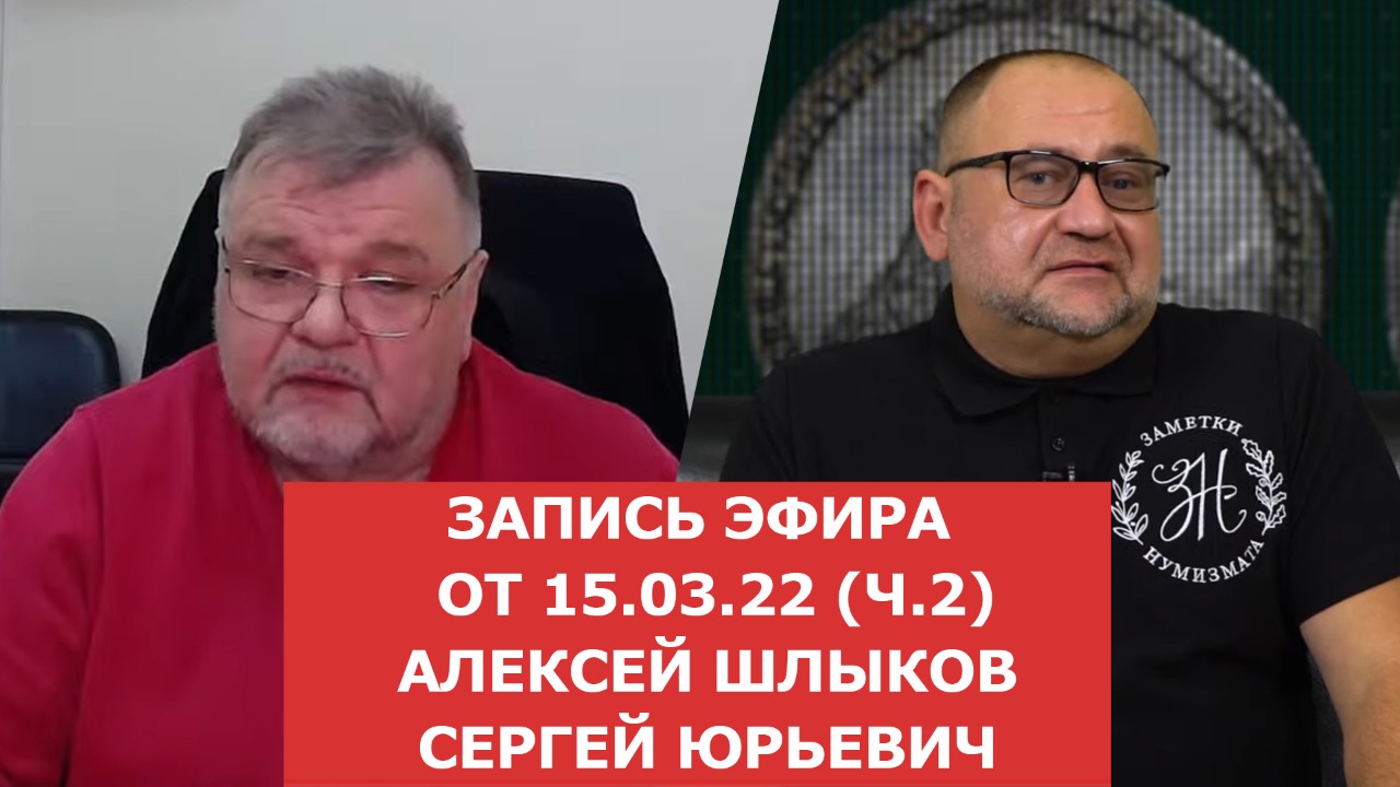 Обзор серебряных монет 19 века. О сохранности, ценах и востребованности (часть 2)