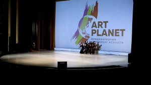 23 октября 2022 г. гостиница Санкт Петербург. Международный чемпионат искусств "Art Planet".