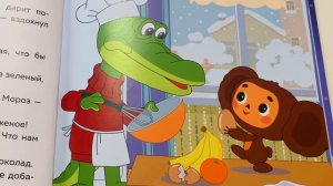 Сказка про Новый год «Сюрприз для Деда Мороза» - читаем вслух