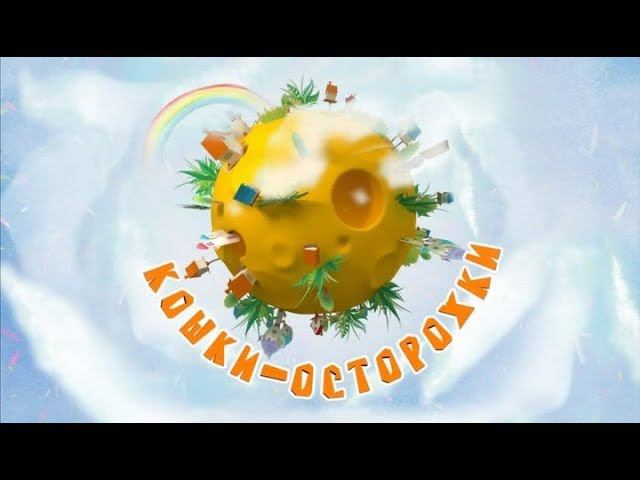 Правила массового катания в ледовом дворце