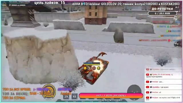 Танки онлайн, ВЫПОЛНЯЕМ МИССИИ-УЛЬТРОУИКЕНД ИГРАЕМ В ХР/ВР с ПОДПИСЧИКАМИ /Устраиваем СГ!!!!! KOSYA смотреть онлайн