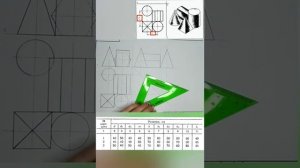 Задание 34 Варианты 1 (2, 3) Группа геометрических тел