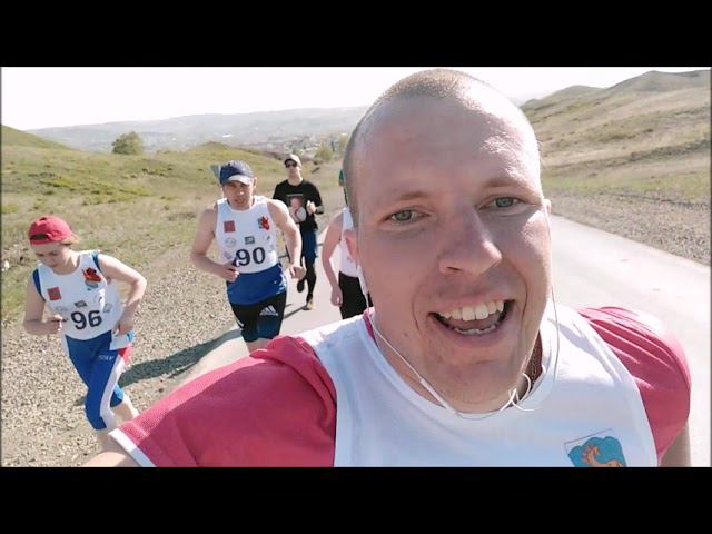 Полумарафон Медногорск - Кувандык