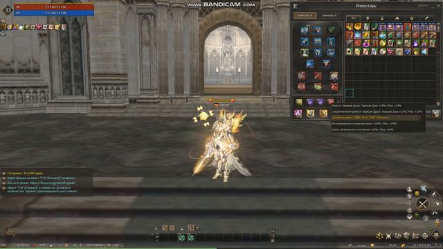 Гайд для новичков в Lineage 2 essence,краски и всё о них смотреть онлайн