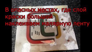 Восстановление шкалы радиоприемника