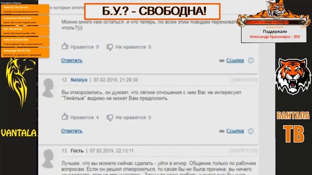 Мужчина Игнорирует! Что делать ? (Читаем Woman.ru)