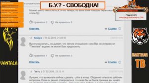 Мужчина Игнорирует! Что делать ? (Читаем Woman.ru)