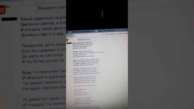 [RUS COVER] Sans Battle Stronger (Undertale) смотреть онлайн