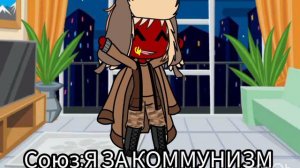 °•АСК стран •°1 часть)