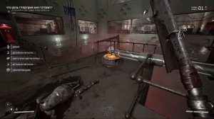 ИССЛЕДОВАНИЕ ПОЛИГОНА №9 В АТОМИК ХАРТ/ATOMIC HEART