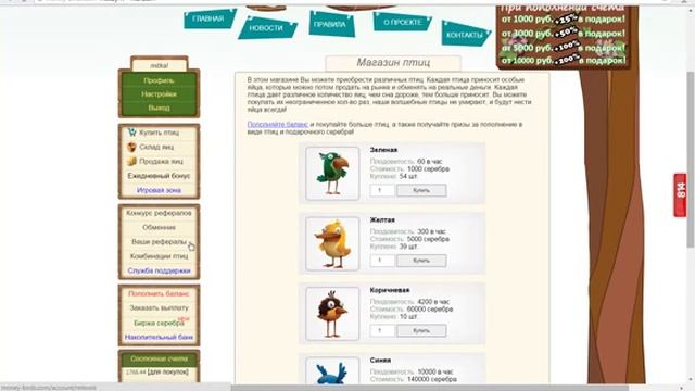 Долго уговаривали и...Посадил Дед репку. смотреть онлайн