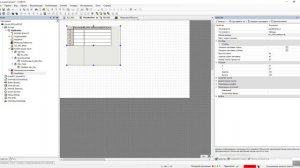 37. Ввод данных в таблицу через визуализацию