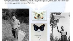 Владимир Набоков. 125 лет со дня рождения.