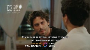 Зимородок 2 фраг 38 серии