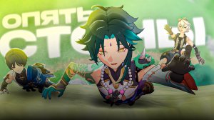 ВОЛНУЮЩИЙ АЛЬПИНИЗМ GENSHIN IMPACT: АНГЛИЙСКАЯ ОЗВУЧКА | Топ мужских стонов карабканья