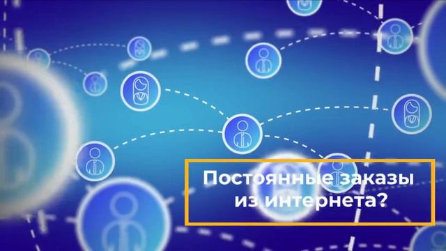 Реклама в интернете смотреть онлайн