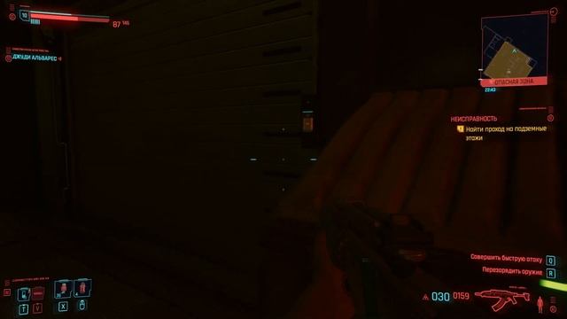 МУСОРЩИКИ 2077 ► Cyberpunk 2077 #19 смотреть онлайн