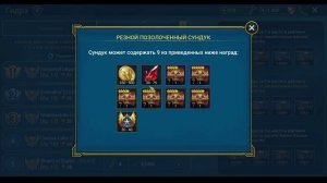 Нужно ли ПРАВИТЬ Кадавра на Гидре? ??? | Все ЗА и ПРОТИВ | RAID: Shadow Legends