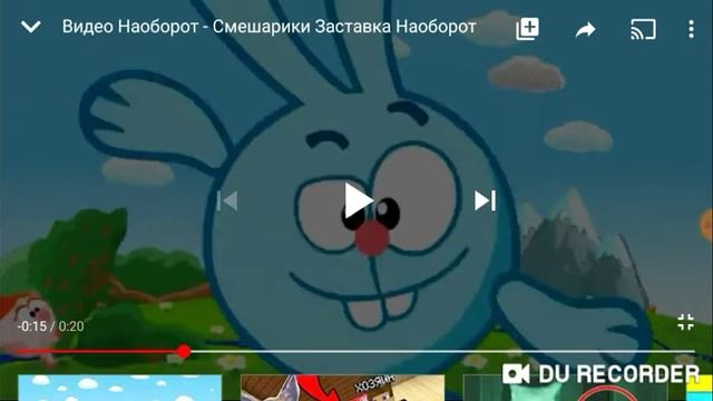 Страшная правда заставки Смешариков заставка Смешариков наоборот смотреть онлайн