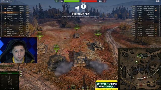 ПЕРВЫЕ ПОДГОРАНИЯ ЛЕВШИ В РАНГОВЫХ БОЯХ / ПРО "ФЛЕШМОБ" КОРБЕНА / WORLD OF TANKS