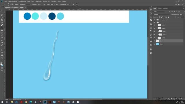 Рисую капли в Photoshop. Цифровой рисунок. Подробное видео #art #photoshop #капля #цифра