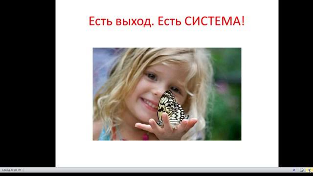 Почему не сбываются мечты смотреть онлайн