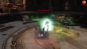 God of War 3 - Испытание Олимпа 3