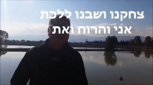 את ואני והרוח שירו של נחצ'ה היימן , שירה: שאולי פריאנטה כולל כתוביות השיר