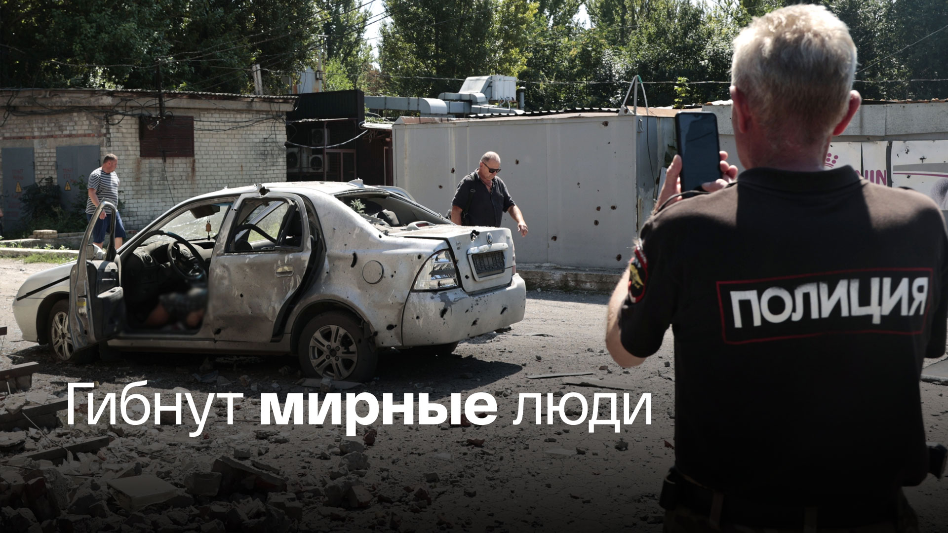 На мине в Донбассе подорвалась российская журналистка - Россия 24 