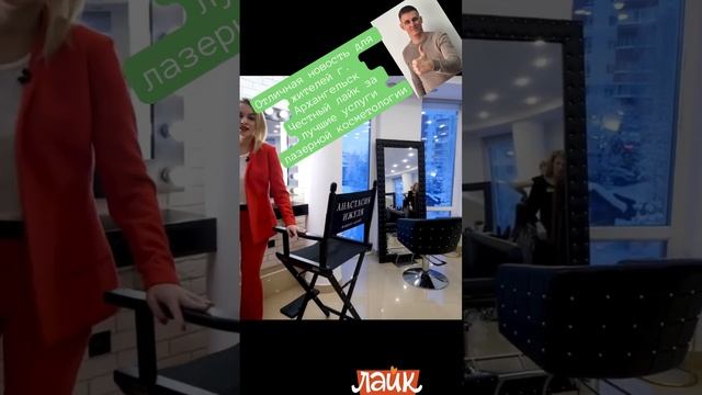 Отличная новость для жителей г. Архангельск??? смотреть онлайн