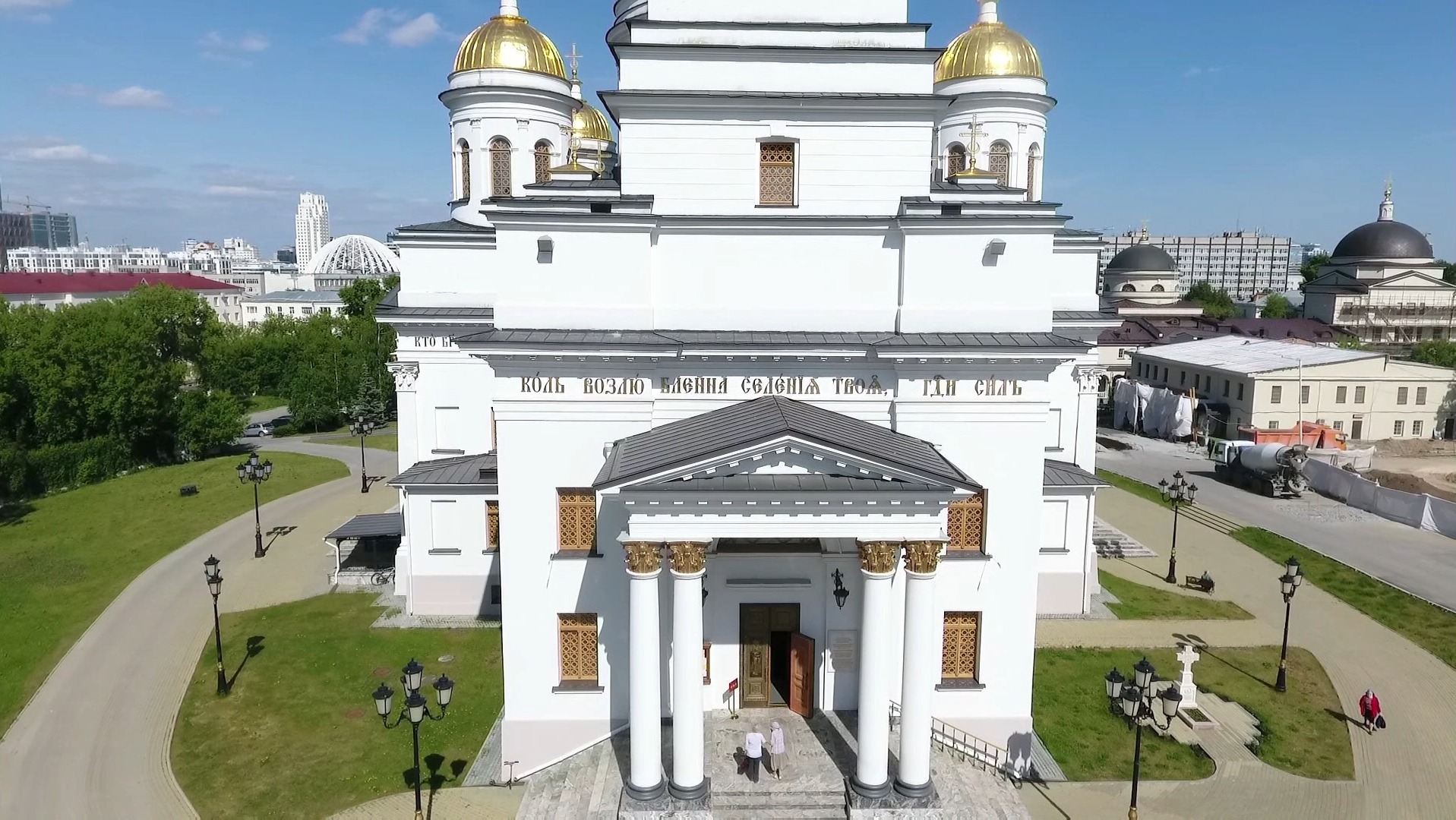 екатеринбург александро невский собор