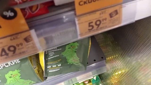 Пришла в Пятёрочку.Скидки на вкусняшки к Новому году.Обзорчик. смотреть онлайн