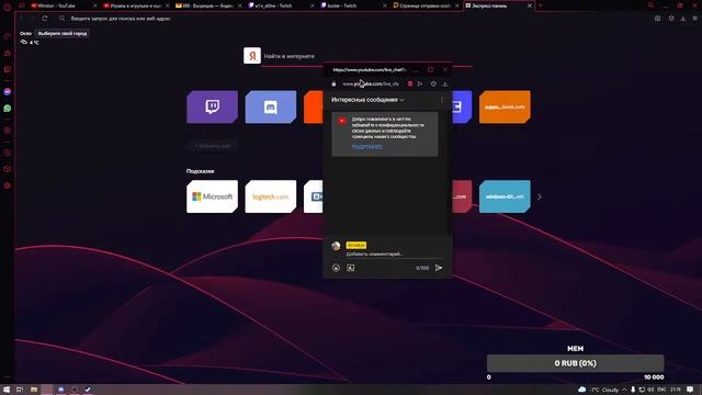 Играем в игрульки и оцениваем ваши каналы Standoff 2|Fortnite|CS GO|Minecraft| CRMP|S смотреть онлайн