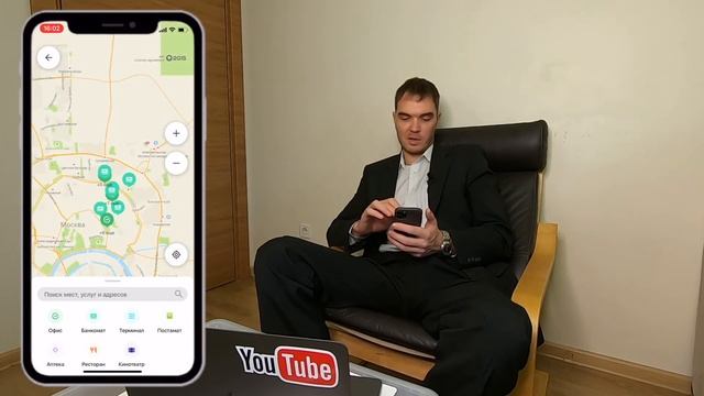 Как найти ближайшие банкоматы сбербанк на карте в приложении сбербанк онлайн